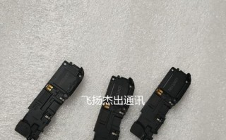 DIY扬声器零部件拆装指南（学会拆装扬声器零部件，轻松修复您的音箱）