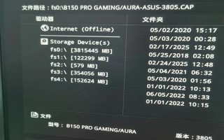 电脑自检错误进入BIOS的解决方法（解决电脑自检错误的BIOS设置调整方法）