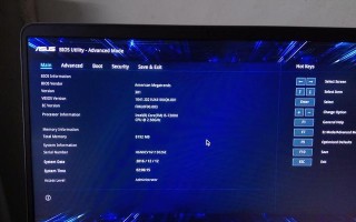 华硕电脑装系统教程（华硕电脑Win7系统安装详细教程，轻松搞定系统安装问题）