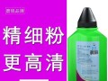 富士施乐M158B复印机的优势及应用（高效便捷，满足多种办公需求）