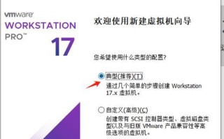 Win7系统安装教程（Win7系统安装步骤详细图解，让你轻松上手）