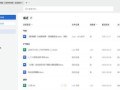 电脑安装CAJ出现错误的原因与解决方法（解析电脑安装CAJ时出现错误的常见原因及对应解决方案）