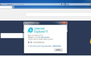 电脑升级Win7教程（详细教你如何升级电脑操作系统，Win7升级经验分享）