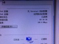 电脑无法连接WiFi的原因及解决方法（排查网络故障，解决电脑无法连接WiFi的问题）