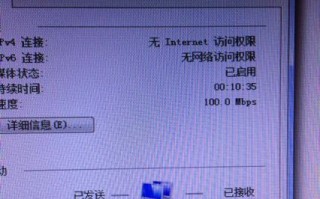 电脑无法连接WiFi的原因及解决方法（排查网络故障，解决电脑无法连接WiFi的问题）