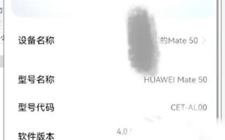 华为手机一键root工具推荐（选择最适合的华为手机一键root工具提升用户体验）