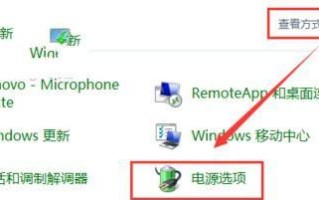 如何在Windows系统中设置自动关机时间（简便的步骤帮助您轻松设置Windows自动关机时间）