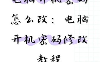 电脑锁屏密码错误次数解锁策略（保护个人信息安全，从密码保护开始）
