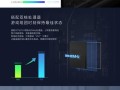 穿墙能力如何？——以路由器天线为主题的文章（探究路由器天线的穿墙效果及其关键因素）