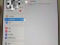 电脑WLAN无法显示的常见错误及解决方法（解决电脑WLAN无法显示问题的有效技巧）