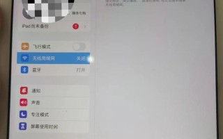 电脑WLAN无法显示的常见错误及解决方法（解决电脑WLAN无法显示问题的有效技巧）