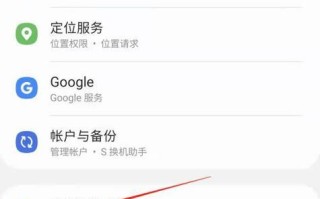 三星处理器在导航中的表现如何？（探索三星处理器在导航技术上的优势和劣势）