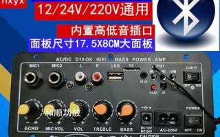 如何在电脑主板上加装功放模块（简单步骤教你升级音频输出质量）