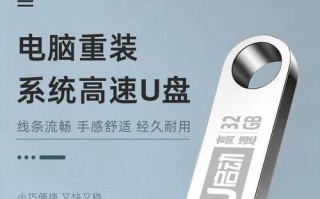 使用U盘安装XP系统的教程（详细步骤带你轻松装机，让旧电脑重获新生）