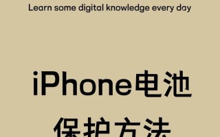 苹果手机发热的原因和解决方法（深入探究苹果手机发热的原因，以及有效的解决方法）