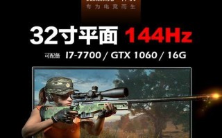 优威派克一体机（颠覆传统的工作方式，提升生产效能）