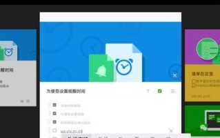 酷比魔方i7使用教程（掌握关键技巧，充分利用酷比魔方i7的功能优势）