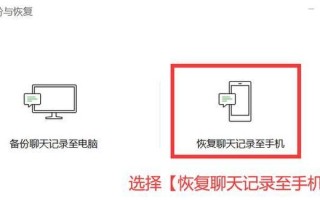 如何快速恢复被删除的网页内容？（掌握关键技巧，轻松拯救误删除的网页数据）