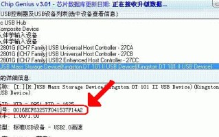 从零开始，掌握sss量产教程的详细指南（让你成为sss量产大师的关键步骤和技巧）