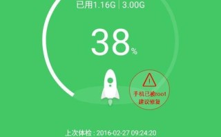 如何解决电脑root手机显示网络错误问题（解决网络错误问题的有效方法及步骤）