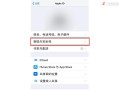 电脑无法登录ID的解决方案（教你轻松解决电脑登录ID问题）