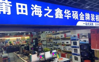 飞利浦电脑（领先科技、出色性能、极致体验）