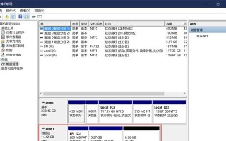 小新电脑开机设置教程（快速了解小新电脑的开机设置方法）