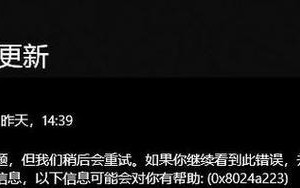 电脑外接设备错误代码38的解决方法（解析错误代码38的原因和解决方案）