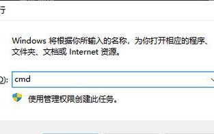 解决电脑自动获取IP网关错误的方法（如何快速修复电脑自动获取IP网关错误问题）