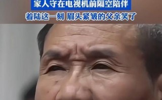 航天牌电视（揭秘航天牌电视的卓越品质和创新技术）