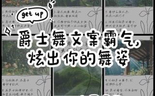 电脑教程舞蹈（用键盘舞动指尖，释放电脑魔法的力量）