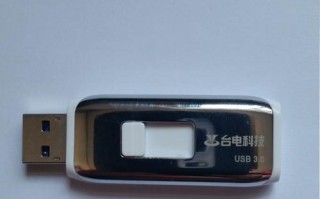 台电骑士USB3.0修复量产教程（台电骑士USB3.0修复教程，快速修复和优化你的USB驱动）