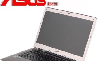 联想笔记本S300的性能与使用体验（一款轻薄便携的高性能笔记本电脑）