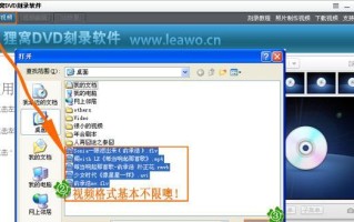 电脑主机安装DVD教程（轻松掌握电脑主机安装DVD的步骤）