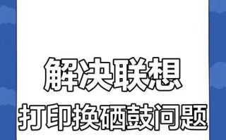 电脑打印提示错误的解决方法（探究电脑打印错误的原因与解决方案）