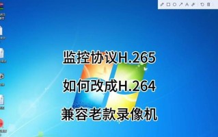 解决电脑监控IP设置错误的方法（如何正确设置电脑监控IP地址以保障安全监控系统运行）
