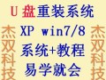 电脑新手如何打开喜欢列表？（使用简单的步骤来浏览您最喜欢的内容！）