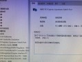 解决电脑显示错误代码3002的有效方法（详解电脑错误代码3002的原因及解决办法）