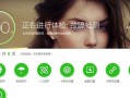 解决电脑USB注册表错误的方法（快速诊断和修复USB注册表错误的关键步骤）