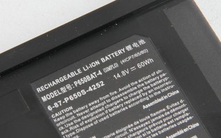 神舟Z7M系列（一款高性能笔记本电脑的工艺与创新）