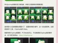 电脑弹窗选择制作教程（手把手教你制作吸引人的电脑弹窗广告）