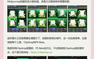 电脑弹窗选择制作教程（手把手教你制作吸引人的电脑弹窗广告）