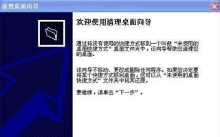 电脑网页被篡改恢复的方法（从简单到复杂，多种方法助您恢复被篡改的网页）