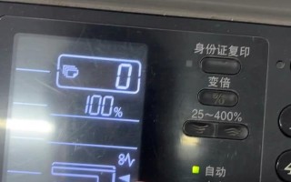 电脑显示打印程序错误的解决方法（探究电脑打印程序错误的原因及解决方案）