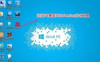 一步步教你组装电脑并安装Windows7系统（以Win7系统为例，详细介绍如何组装电脑并进行系统安装）