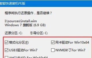 以大番茄U盘重装教程（详细教你如何使用大番茄U盘进行系统重装）