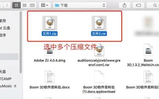 免费压缩图片软件推荐（快速、方便、高效的图片压缩工具推荐）