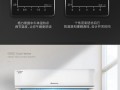 格力72556性能分析及评价（颠覆空调行业的新力量）