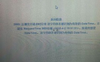 电脑农行证书登录错误解决方案（解决电脑农行证书登录问题的方法和技巧）