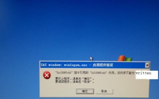 解决新浪微博电脑版网络错误的方法（探究常见新浪微博电脑版网络错误及其解决方案）
